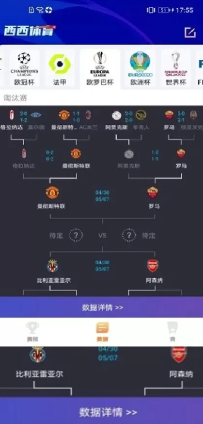 开云体育app直播间截图